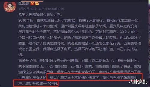 娱乐圈吃瓜缩写,缩写背后的八卦风云