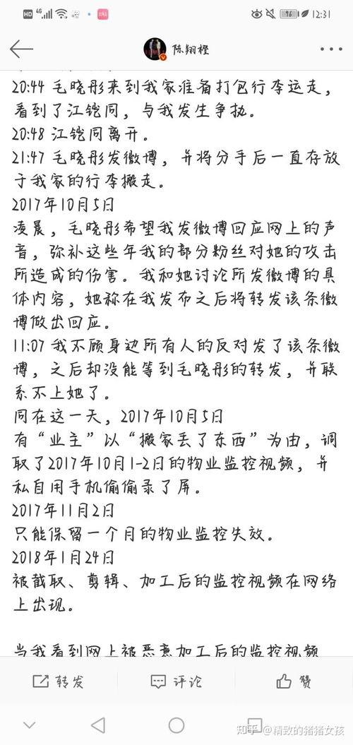 吃瓜娱乐中心