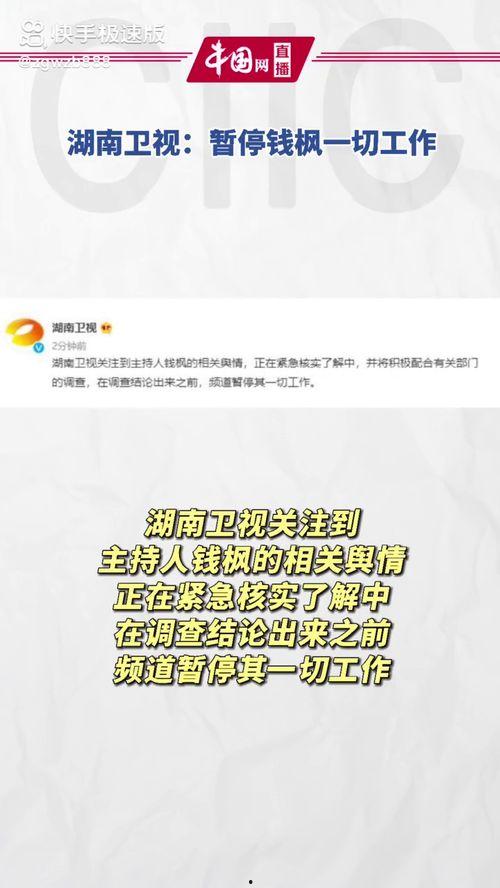 娱乐圈吃瓜营销号推荐